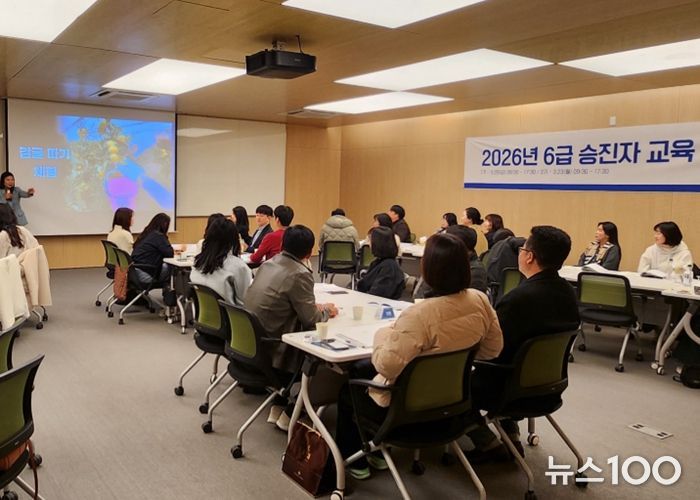 남양주시, 6급 승진자 역량 강화 교육 실시