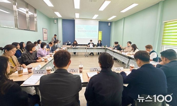 의정부시 정신건강복지센터, 2026년 1분기 정신건강 위기대응협의체 회의 개최