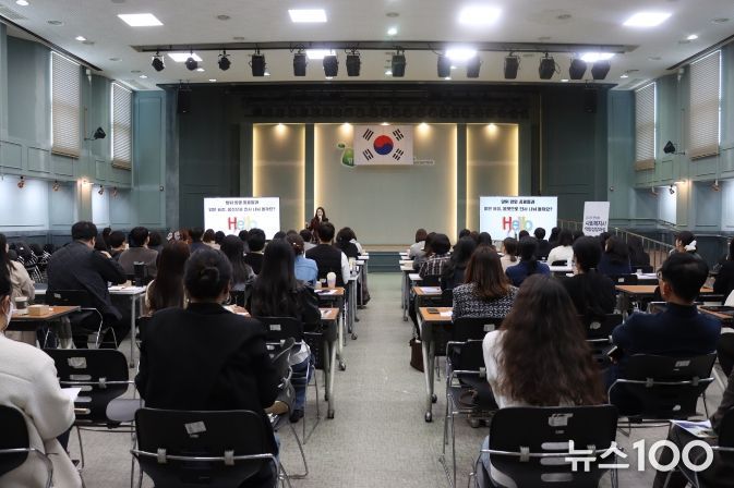 「2026년 사회복지사 역량성장 과정」 2회기 교육 사진