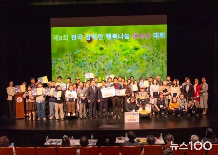 여주시평생학습관, 전국 장애인 시 낭송 대회 ‘동상’ 쾌거