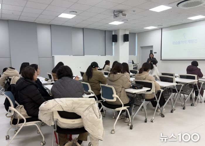하남시가족센터, 부모역할 지원교육 ‘마음을 잇는 성장 교실’ 본격 운영