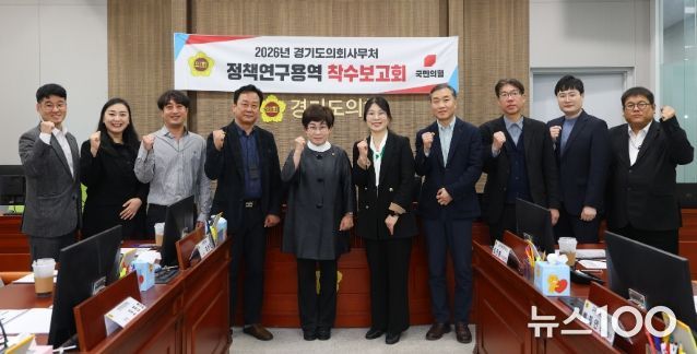 김선희 의원, 경기도 AI 문화,예술,교육 정책 강화 위한 기술 기반 로컬크리에이터와 협력방안 연구용역 착수보고회 참석