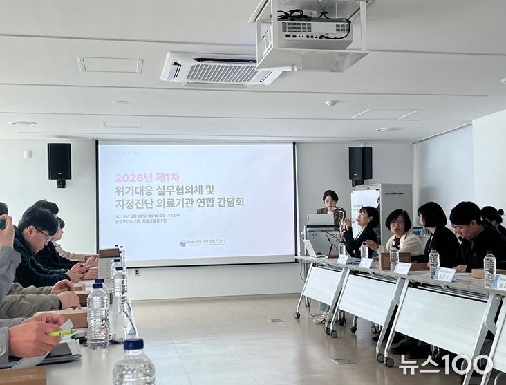 파주시, ‘정신응급대응 실무협의체’ 간담회 개최