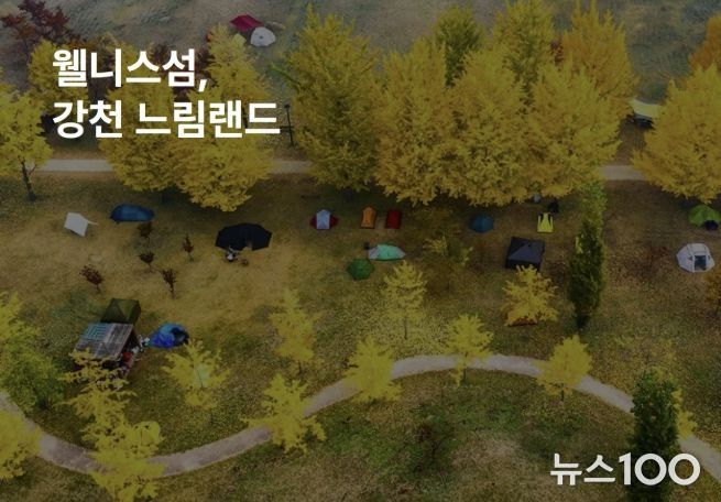 여주시, '2026 경기도 로컬관광 콘텐츠 공모' 최종 선정..도비 1억 5천만원 확보