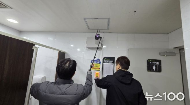 과천시, 공중화장실 65곳 불법 촬영 카메라 특별점검