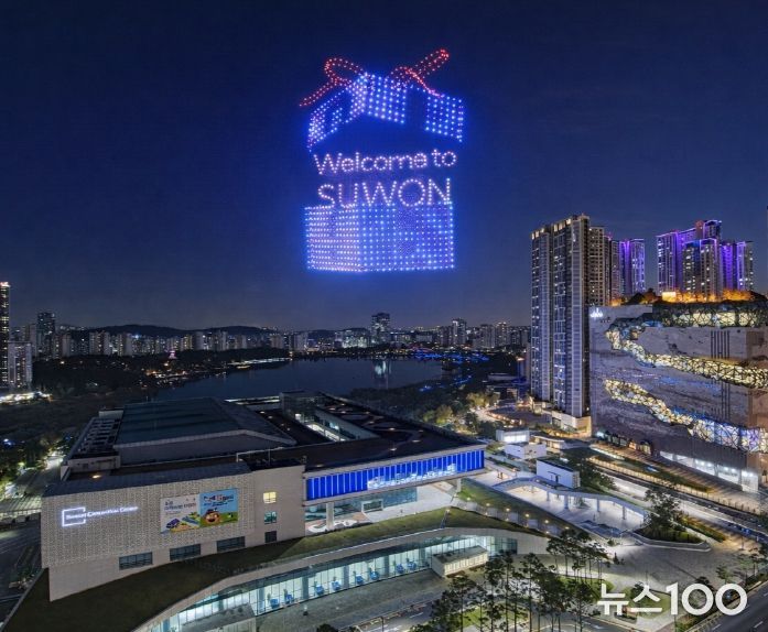 경기관광공사, '중국 암웨이 리더십 세미나' 유치 성공