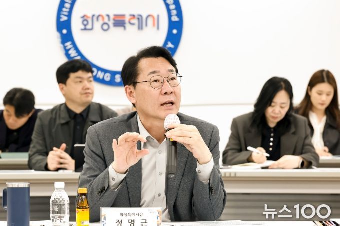 정명근 화성특례시장이 동탄2신도시 교통개선대책 용역 착수보고회에서 상습 정체 해소를 위한 추진 방향을 설명하고 있다.