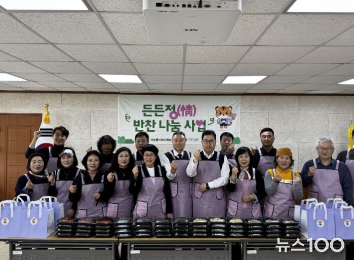 여주시 여흥동지역사회보장협의체, 2026년 3월 든든정(情) 반찬나눔 사업 추진