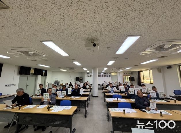 안성시 보개면 이장단협의회 산불예방 캠페인 전개