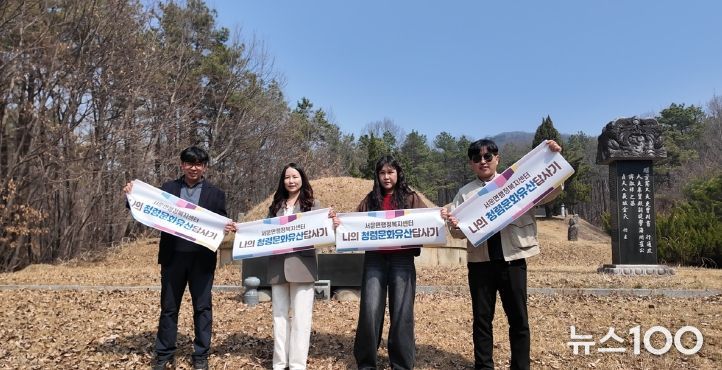 안성시 서운면, ‘나의 청렴문화유산답사기’ 첫 발