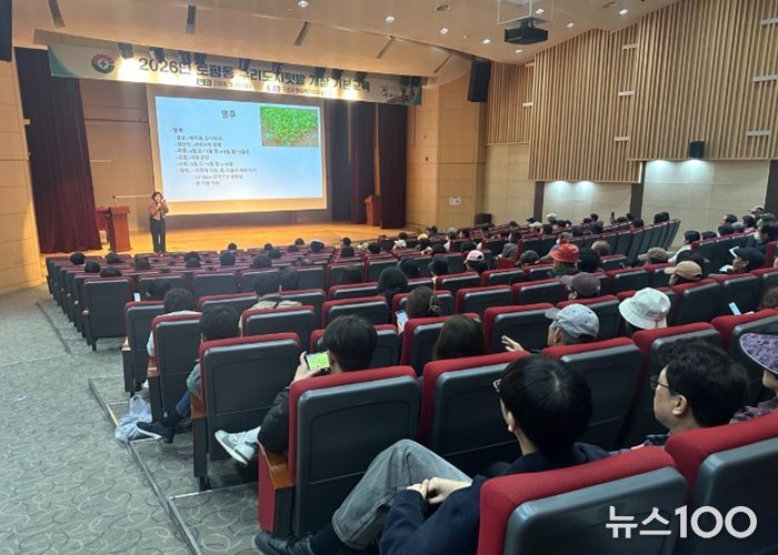 구리시, 「2026년 구리도시텃밭」 개장 교육 개최