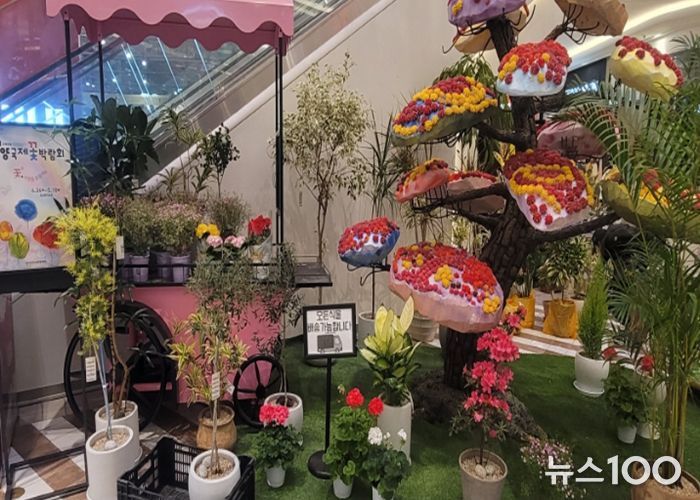 고양시, ‘고양愛 꽃피우다’ 플라워 팝업스토어 운영