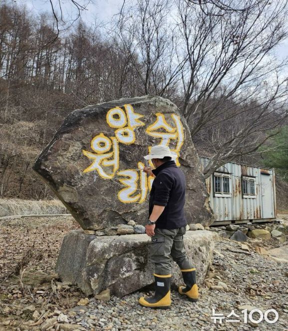 연천군 전곡읍지역사회보장협의체 재능기부 눈길 - 글씨 하나에도 나눔 담았다