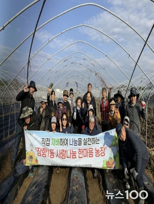 고양시 장항1동, 직접 수확하고 나눔까지…‘사랑나눔 한마음농장’ 감자심기 진행