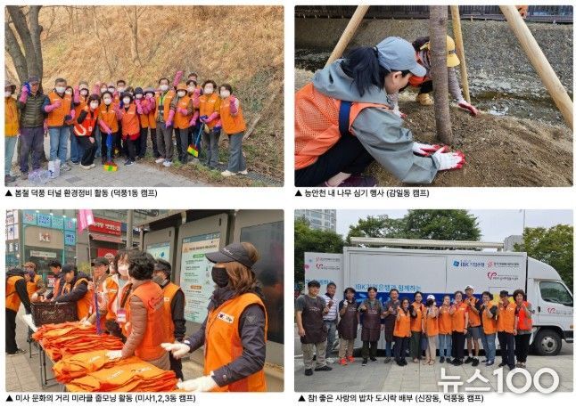 하남, 자원봉사캠프 생활권 봉사활동 돋보여