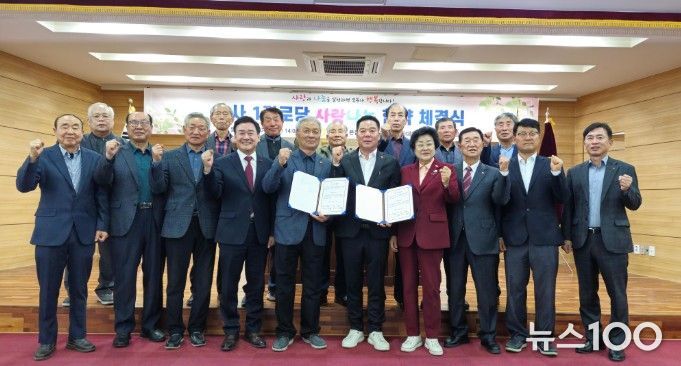 대한노인회 이천시지회, '1사1경로당' 협약으로 나눔 문화 확산