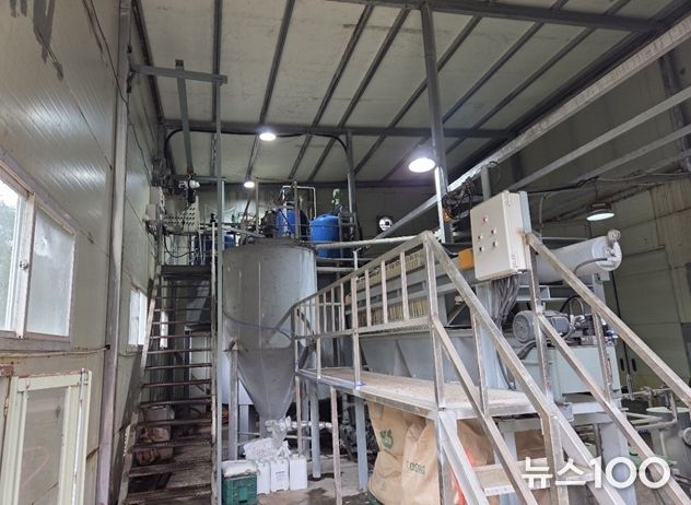 파주시, 중소기업 수질개선 지원