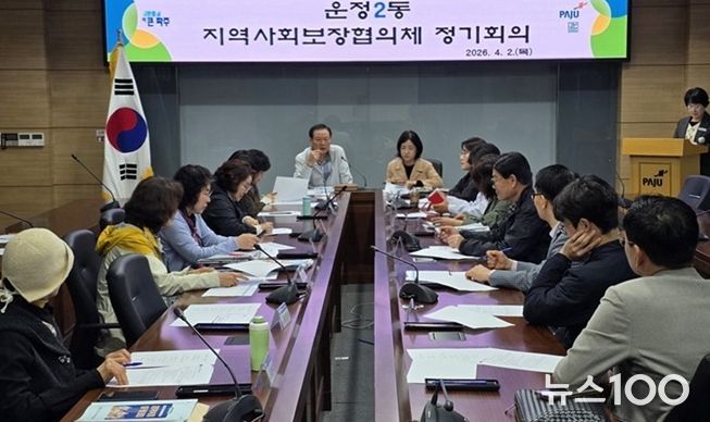 파주시 운정2동, 중장년 독거가구 맞춤형 통합돌봄 ‘안락(安樂)한 동행’ 추진
