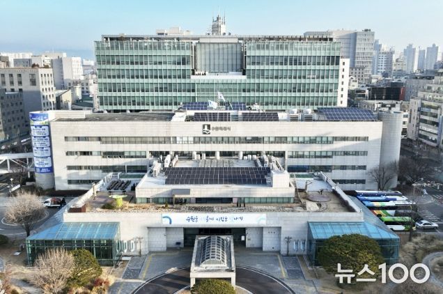 수원특례시청사