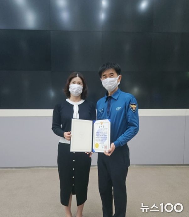 파주시, 폐쇄회로텔레비전(CCTV) 관제요원 파주경찰서장 감사장 수상