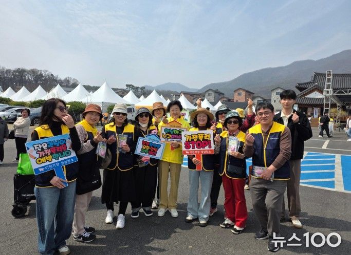 이천시, 축제 현장에서 폭력예방 캠페인 전개