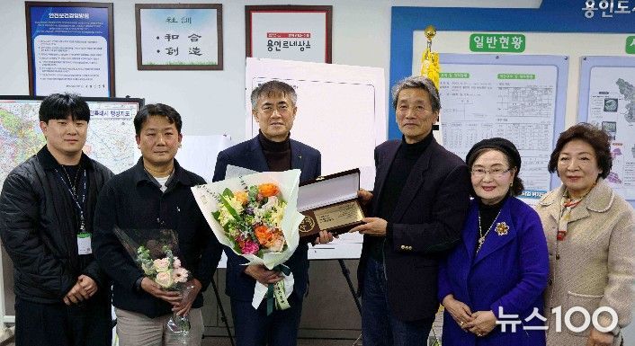 용인도시공사, 고기동 마을공동체로부터 감사패 받아