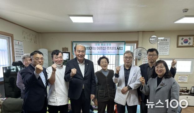 동두천시, ‘찾아가는 어르신 주치의 사업’ 첫 의료봉사 실시