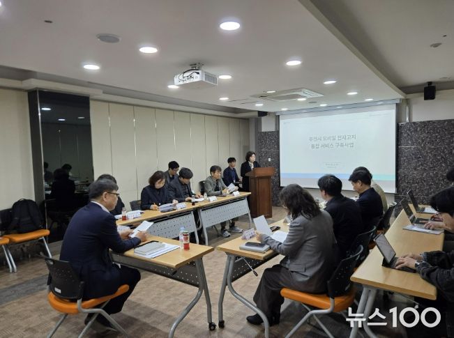 모바일 전자고지 통합서비스 구축 착수보고회 개최 사진