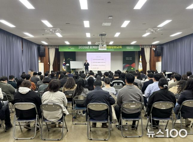 여주시, 회계실무 역량강화교육으로 재정운영 전문성 강화