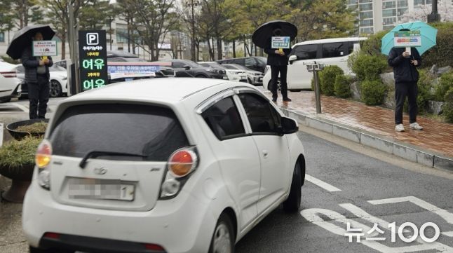 수원시청소년청년재단, ‘탄소중립 실천’ 위한 차량 2부제 및 5부제 동참