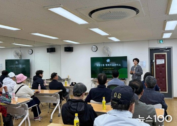 고양시 정발산동, 파주시 운정1동 벤치마킹 방문 맞이