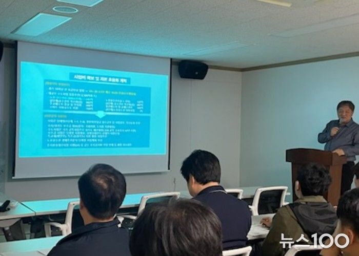 상수도 공기업 기업가치 제고계획 공유 및 혁신토론회