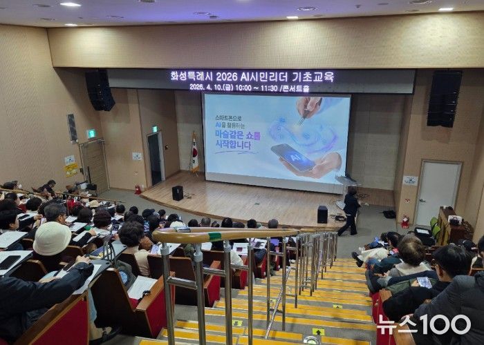 시니어 교육 참여자들이 강의실에서 스마트폰을 활용해 생성형 AI를 체험하며 교육에 참여하고 있다