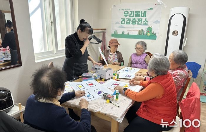 수지구 동천동 찾아가는 건강 서비스