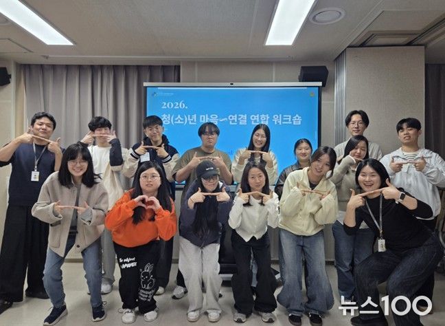 부천시청소년상담복지센터, '청(소)년 마음연결 프로젝트' 시동