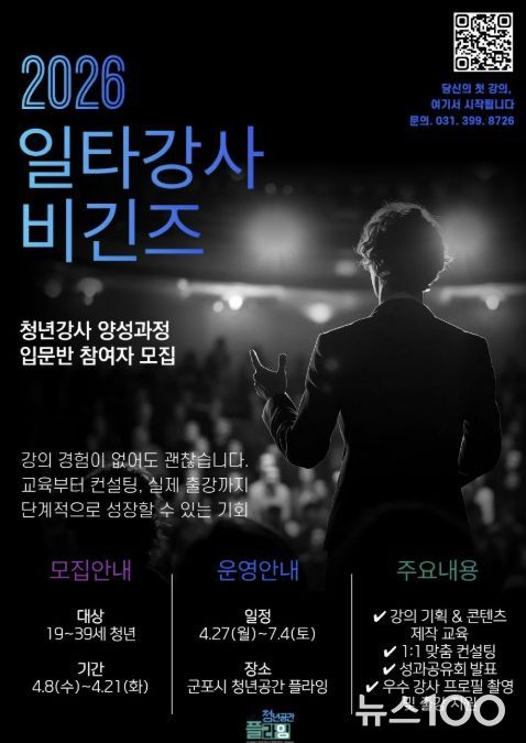 청플일타강사비긴즈