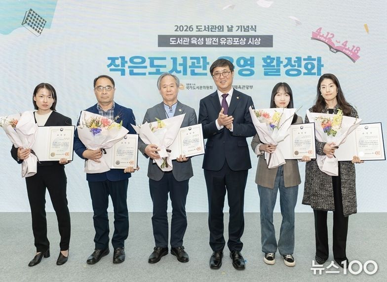 파주시 중앙도서관, 2026년 도서관 육성·발전 문화체육관광부 장관 표창 수상