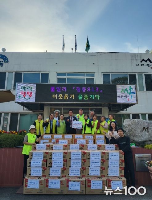 지앤푸드 대표, 서종면 라면 기부