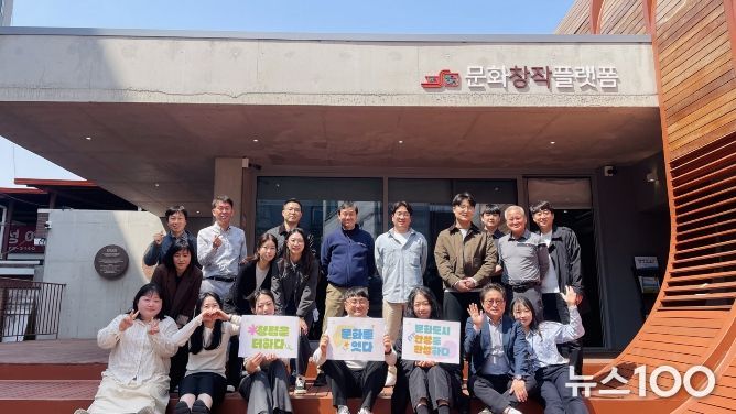 안성시 문화관광과, 현장소통워크숍으로 청렴 실천 문화 확산!