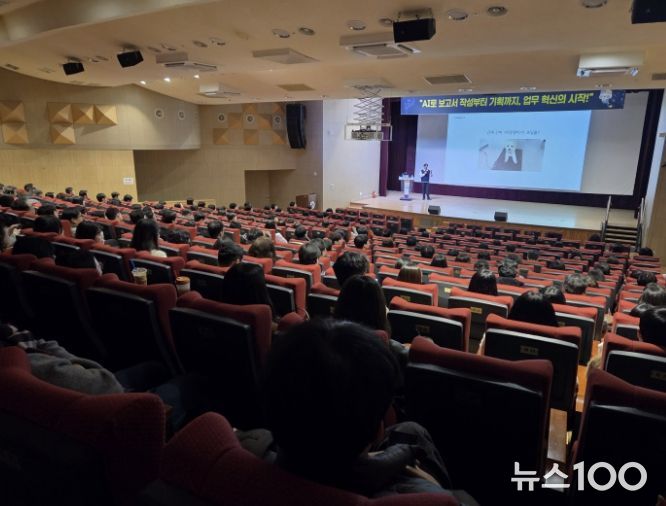 지난 3월 진행된 시흥시 전직원 대상 AI교육 현장