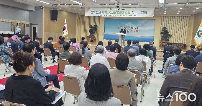 동두천시, 제6기 지역사회보장계획 착수보고회 개최