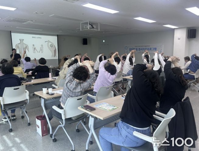 구리시는 2026년 아이돌보미 정서 치유프로그램‘몸과 마음 이완 스트레칭’을 실시했다.