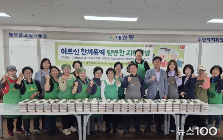 여주시 대신면 지사협, ‘경기도 먹거리 지원사업’으로 어르신 한끼뚝딱 밑반찬 지원사업 진행