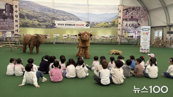 포천시, 무형유산 ‘메나리’로 세대 잇는 ‘문화유산 놀터’ 운영