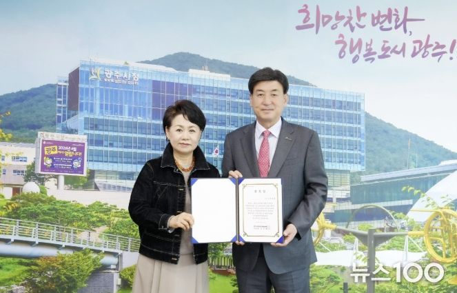 사랑의장기기증운동본부, 홍보대사로 방세환 광주시장 위촉