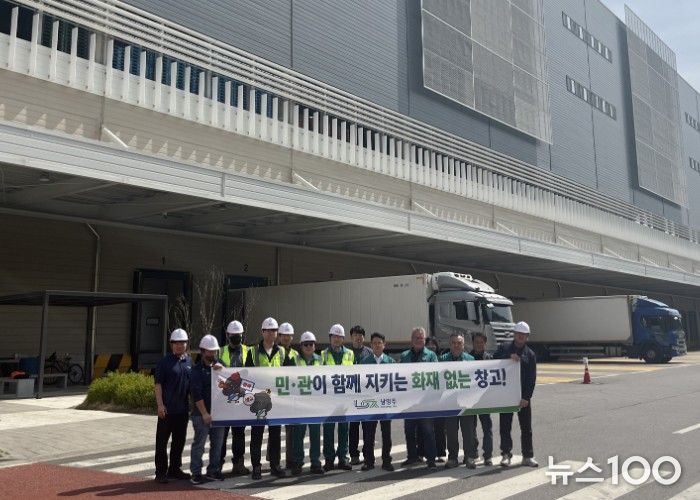 수동면 운수리 오뚜기·빙그레 물류센터 현장 사진 (도시국장, 건축관리과장, 건축물 관계자 등)