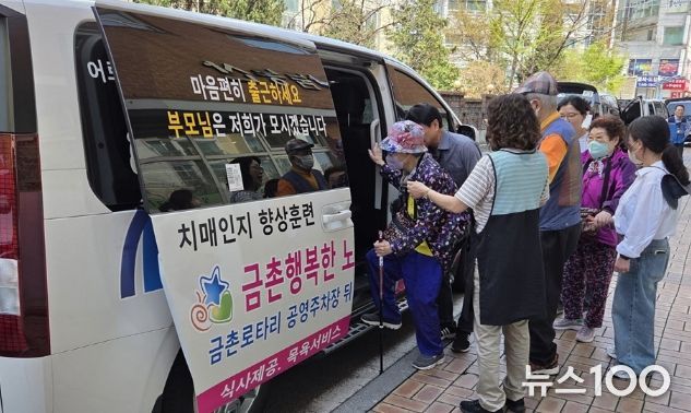 '파주시 비상경제 대응-복지안정' 파주시, 사회복지시설 차량 유류비 긴급 지원