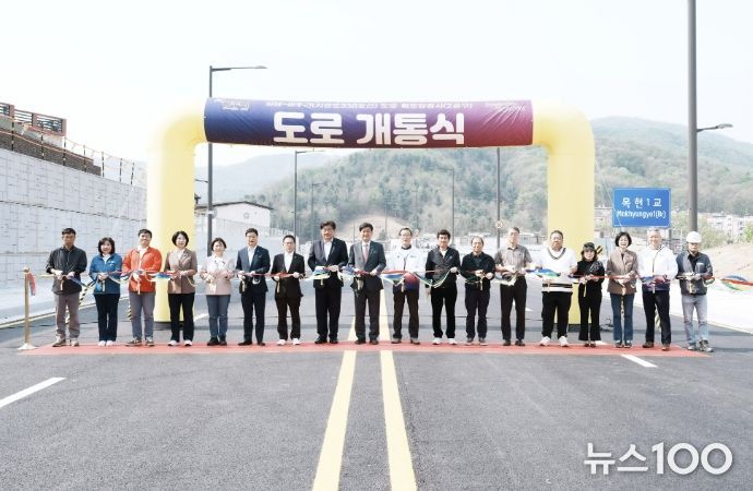 광주시, 성남~광주 지방도 338호선 2공구 개통…교통혼잡 해소 기대