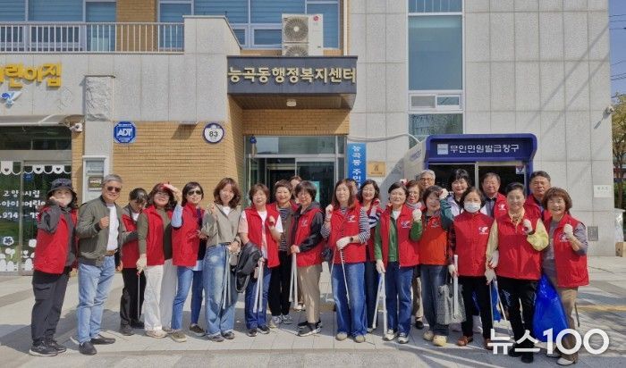 고양시 능곡동, 봄맞이 마을 대청소 실시