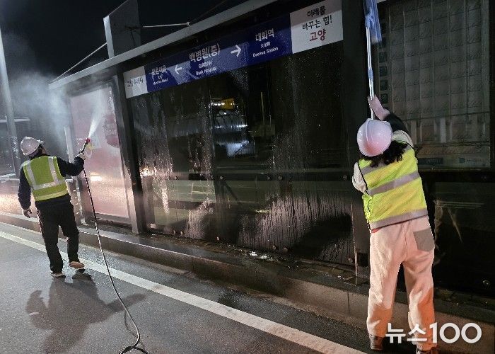 고양시 일산서구, 꽃박람회 대비 간선급행버스체계(BRT) 승강장 물세척 실시